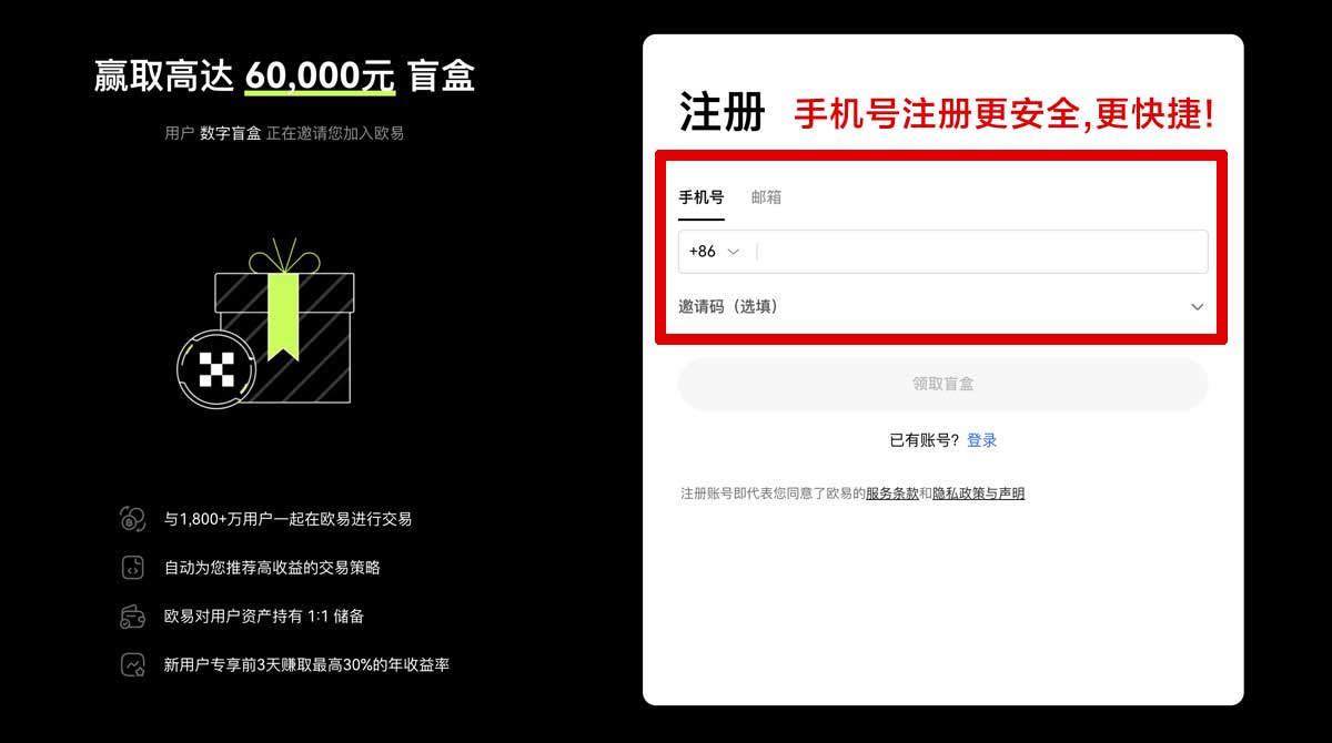 注册Binance钱包新手教程：注册下载、转账充值与安全设置指南账户步骤