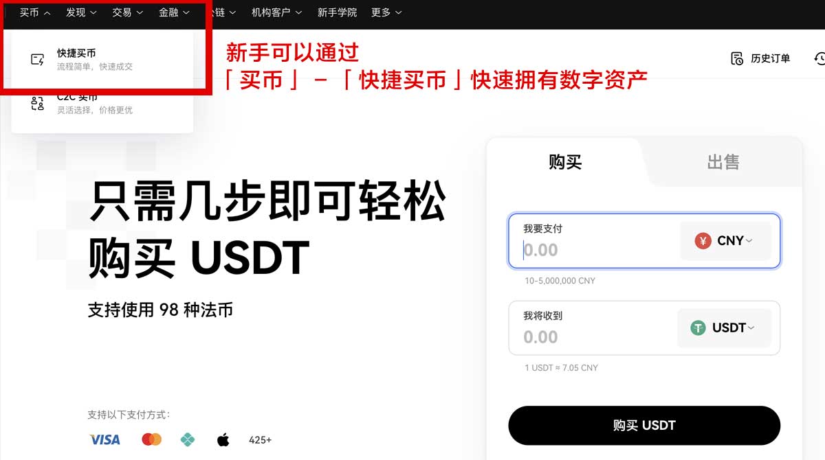 Binance钱包新手教程：注册下载、转账充值与安全设置指南身份验证流程