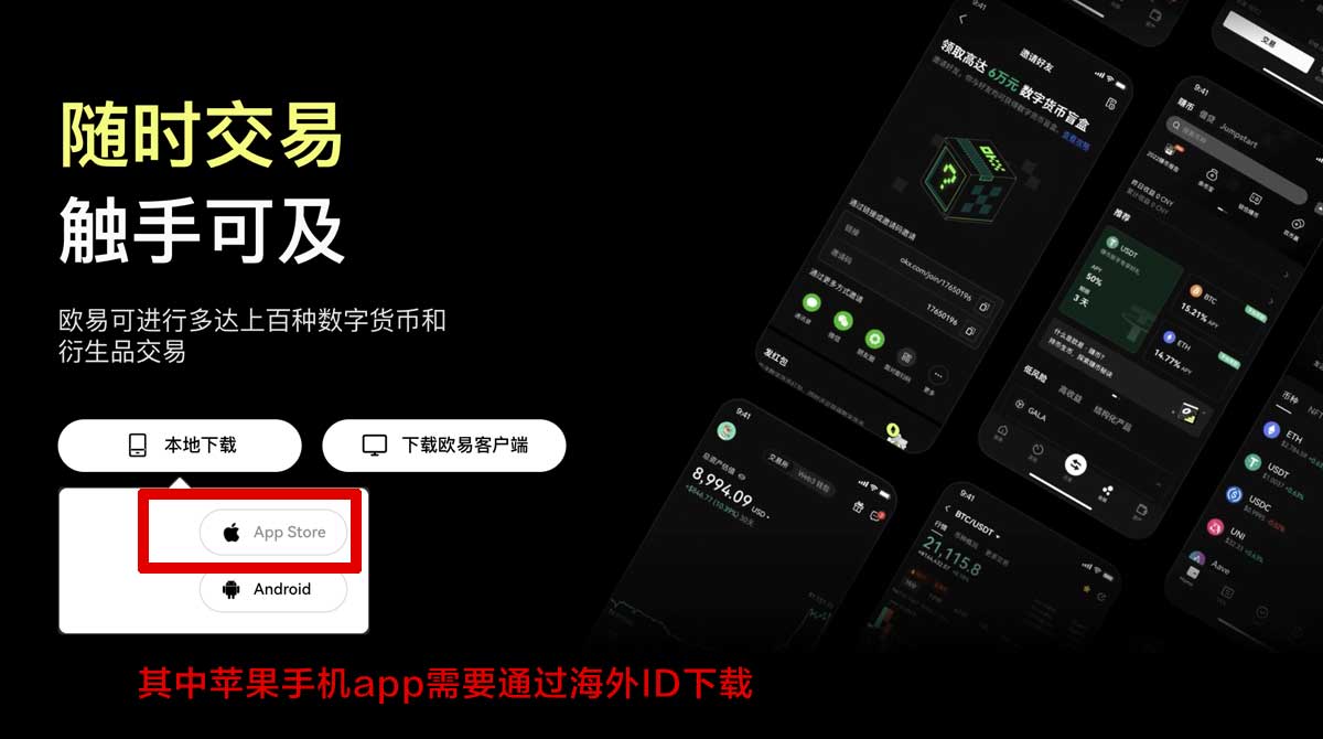 Binance钱包新手教程：注册下载、转账充值与安全设置指南充值资金方法